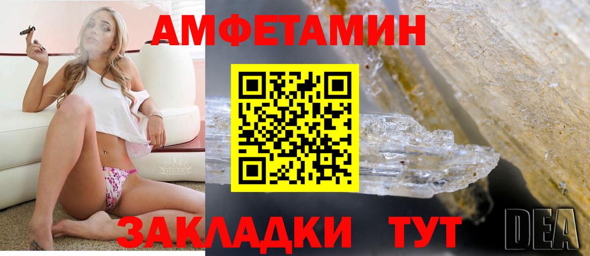 АМФ  Вход с VPN  Обнинск  АМФ 98% 