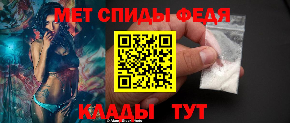 Amphetamine 97% Обнинск