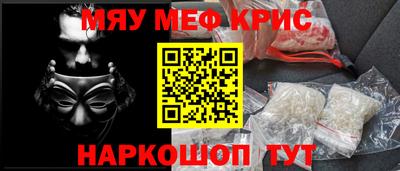 мефедрон VHQ Новозыбков