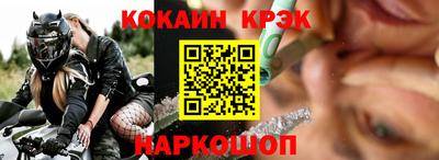 мефедрон VHQ Новозыбков