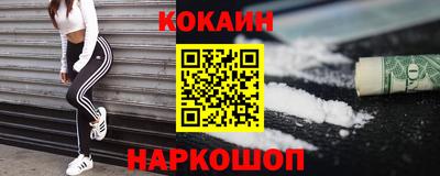 трава Обнинск