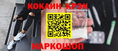 мефедрон VHQ Новозыбков