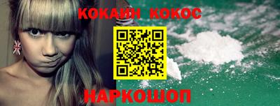 мефедрон VHQ Новозыбков