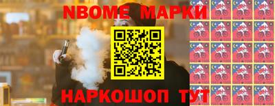 кокаин VHQ Новокубанск