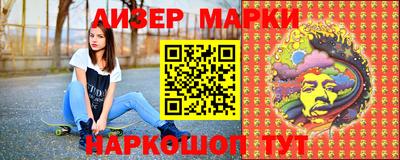 кристаллы Обь