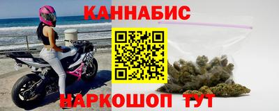 кристаллы Обь