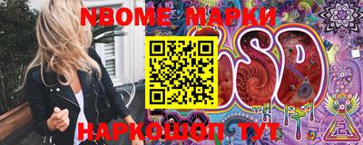 мефедрон VHQ Новозыбков