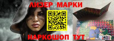 кокаин VHQ Новокубанск