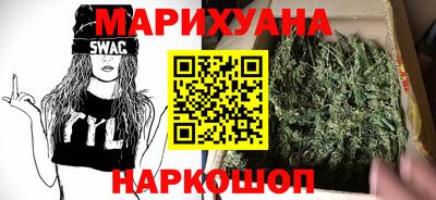 мефедрон VHQ Новозыбков