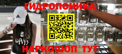 кристаллы Обь