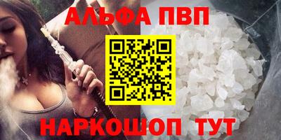 трава Обнинск