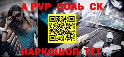 мефедрон VHQ Новозыбков