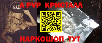 кокаин VHQ Новокубанск
