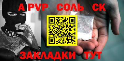 мефедрон VHQ Новозыбков