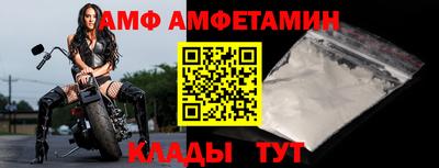 мефедрон VHQ Новозыбков