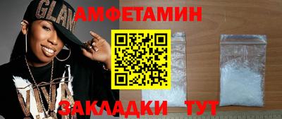 кристаллы Обь