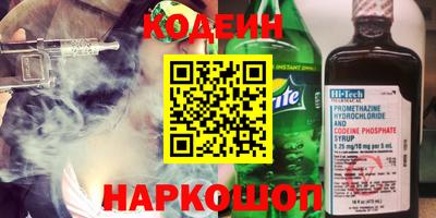мефедрон VHQ Новозыбков