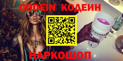 не бодяженный Новодвинск