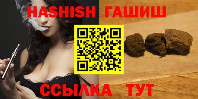 мефедрон VHQ Новозыбков