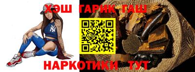 мефедрон VHQ Новозыбков