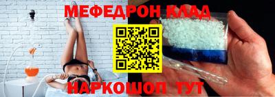 кокаин VHQ Новокубанск